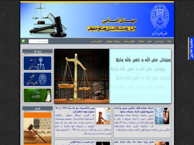 وب سایت شخصی مهدی امامی وب سایت شخصی مهدی امامی