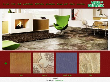 گروه صنعتی و بازرگانی یزد سرامیک گروه صنعتی و بازرگانی یزد سرامیک