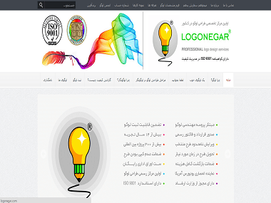 طراحی لوگو و طراحی آرم