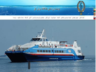 موسسه بین المللی مطالعات دریای خزر موسسه بین المللی مطالعات دریای خزر